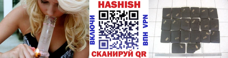 ГАШИШ Афипский