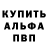 Амфетамин Розовый Laurie Campbell