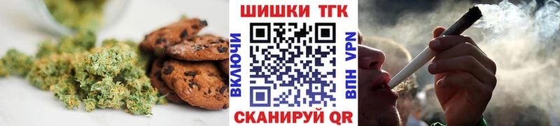 Cannafood конопля Афипский