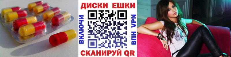ЭКСТАЗИ VHQ  Афипский 