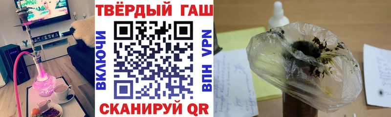 ГАШ ice o lator  mega сайт  Афипский 