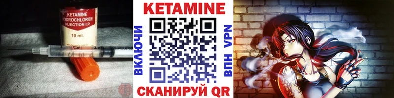 Кетамин ketamine  ссылка на мегу вход  Афипский 