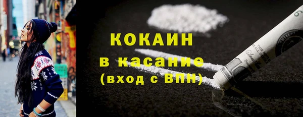 стаф Балахна