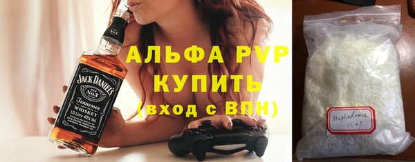 стаф Балахна