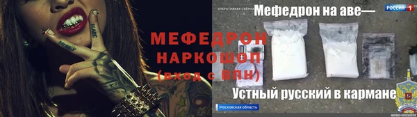 стаф Балахна