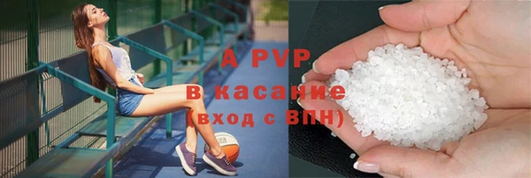 spice Балабаново
