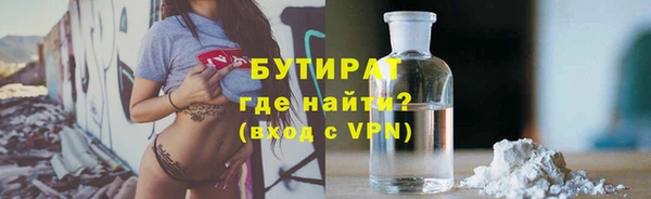 стаф Балахна