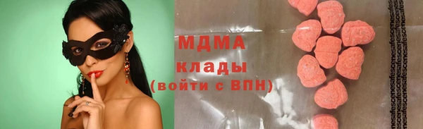 стаф Балахна