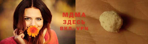 стаф Балахна