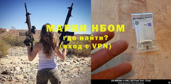 стаф Балахна