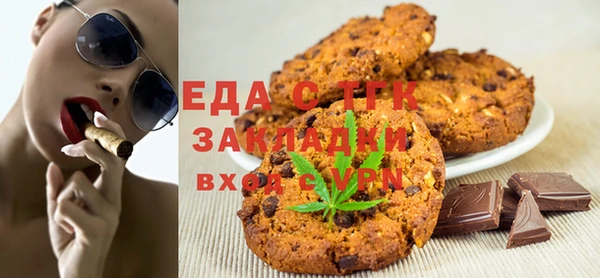 spice Балабаново