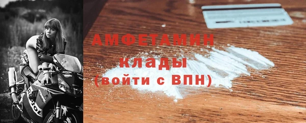 стаф Балахна