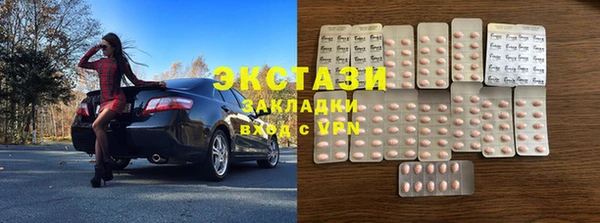 стаф Балахна