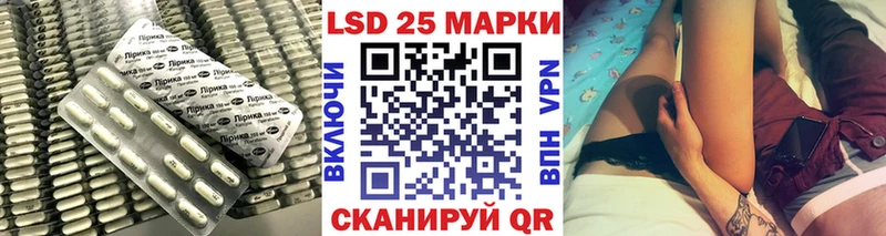 Лсд 25 экстази кислота  Афипский 