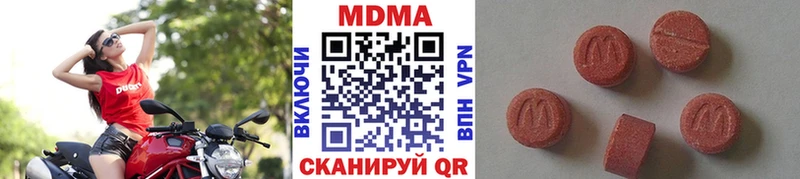 MDMA crystal  купить  сайты  omg ССЫЛКА  Афипский 