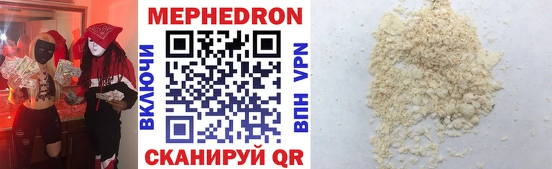 Меф 4 MMC  магазин продажи   Афипский 