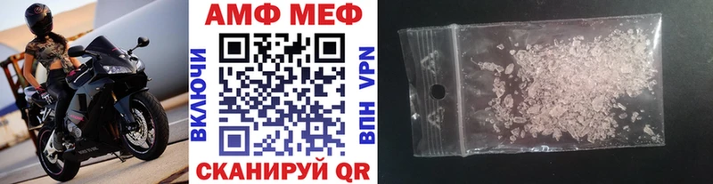 Первитин мет  блэк спрут ссылки  Афипский  наркотики 