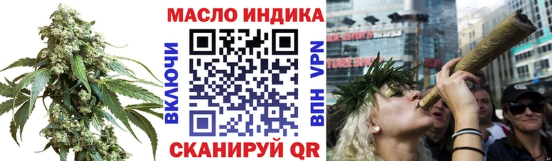 где найти   Афипский  ТГК гашишное масло 